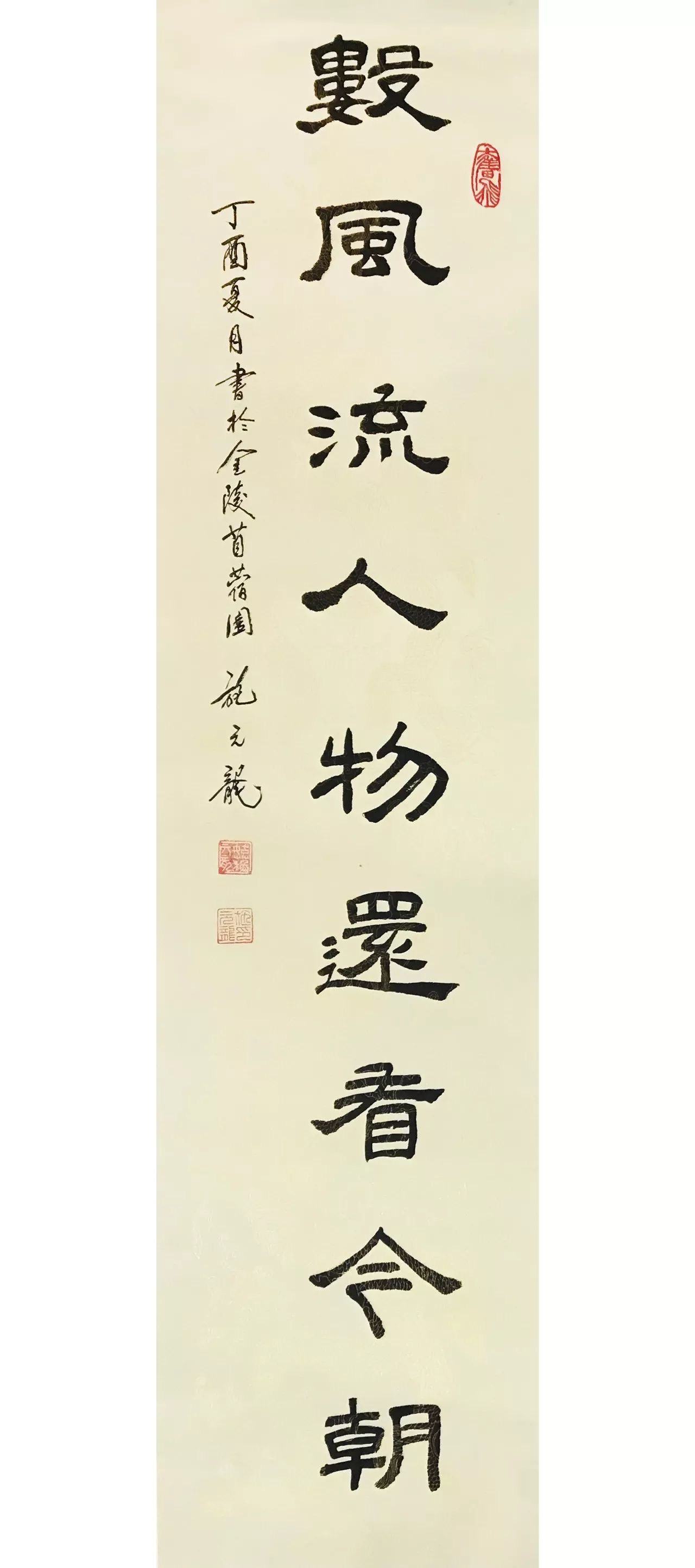 施元龙《数风流人物还看今朝》134x34cm 约4平尺无底价施元龙:1938年