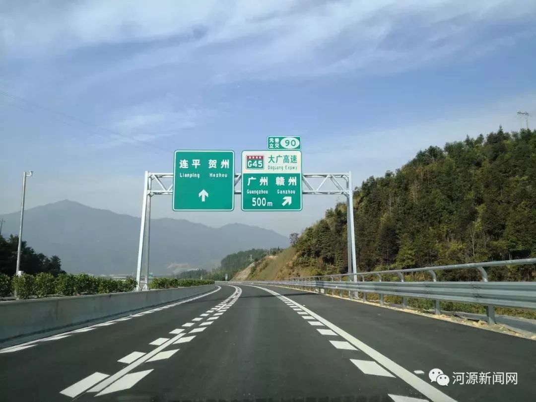 河源最美高速通车了,市区到连平县城只需50分钟!
