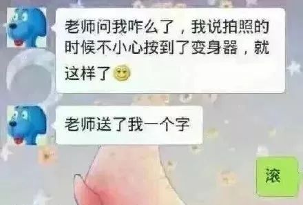 当试证件照变成表情包,笑到停不下来