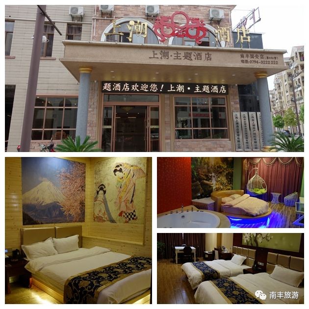 喜讯南丰又添一家星级酒店