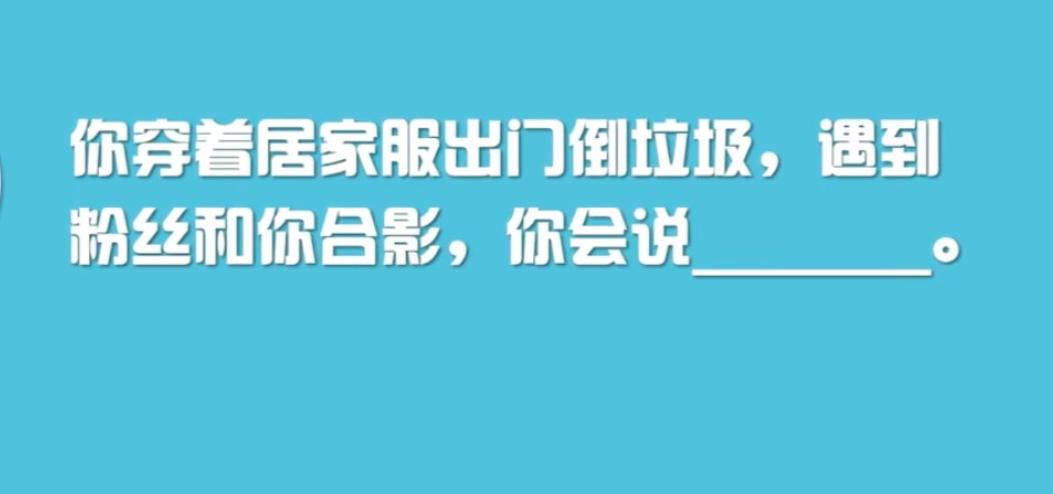 穿搭博主用英文怎么说知乎_知乎怎么搜(3)