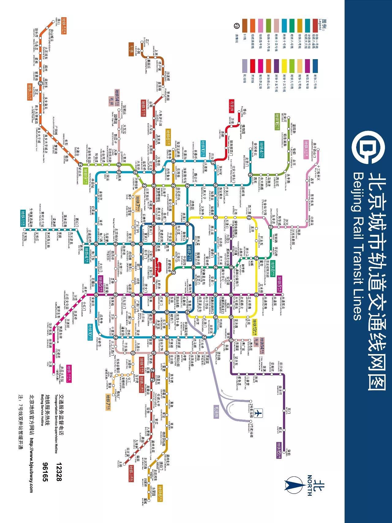 新开地人口