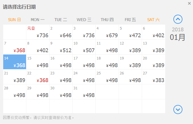 1月特价机票,广州香港出发低至一折,抵到烂!