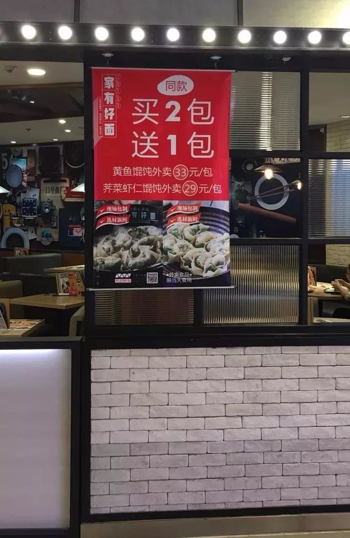 餐厅广告牌这样放可以让你餐厅进店客人倍增