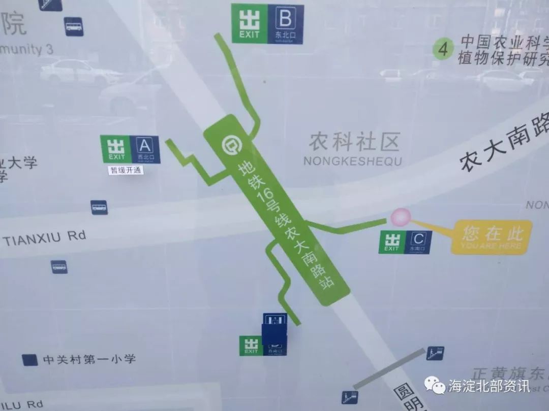 通过对周边情况的调研和分析,京港地铁预计16号线农大南路站开通后