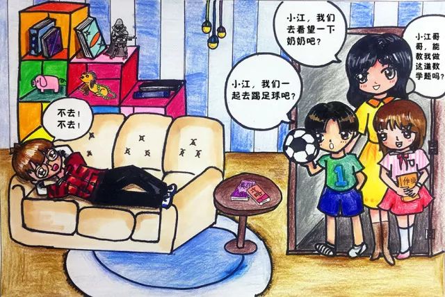 实验小学动漫作品获得街道首届中小学漫画创作与作品演绎大赛特等奖