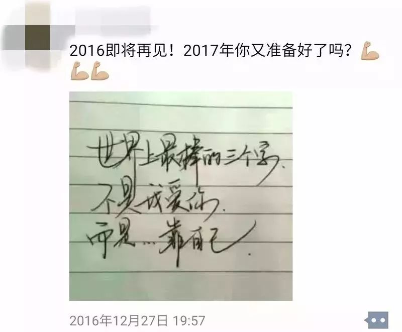 什么山干成语_成语故事图片(2)