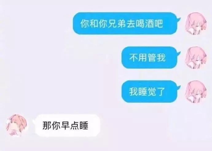 有一个不解风情很直的男朋友是什么体验?