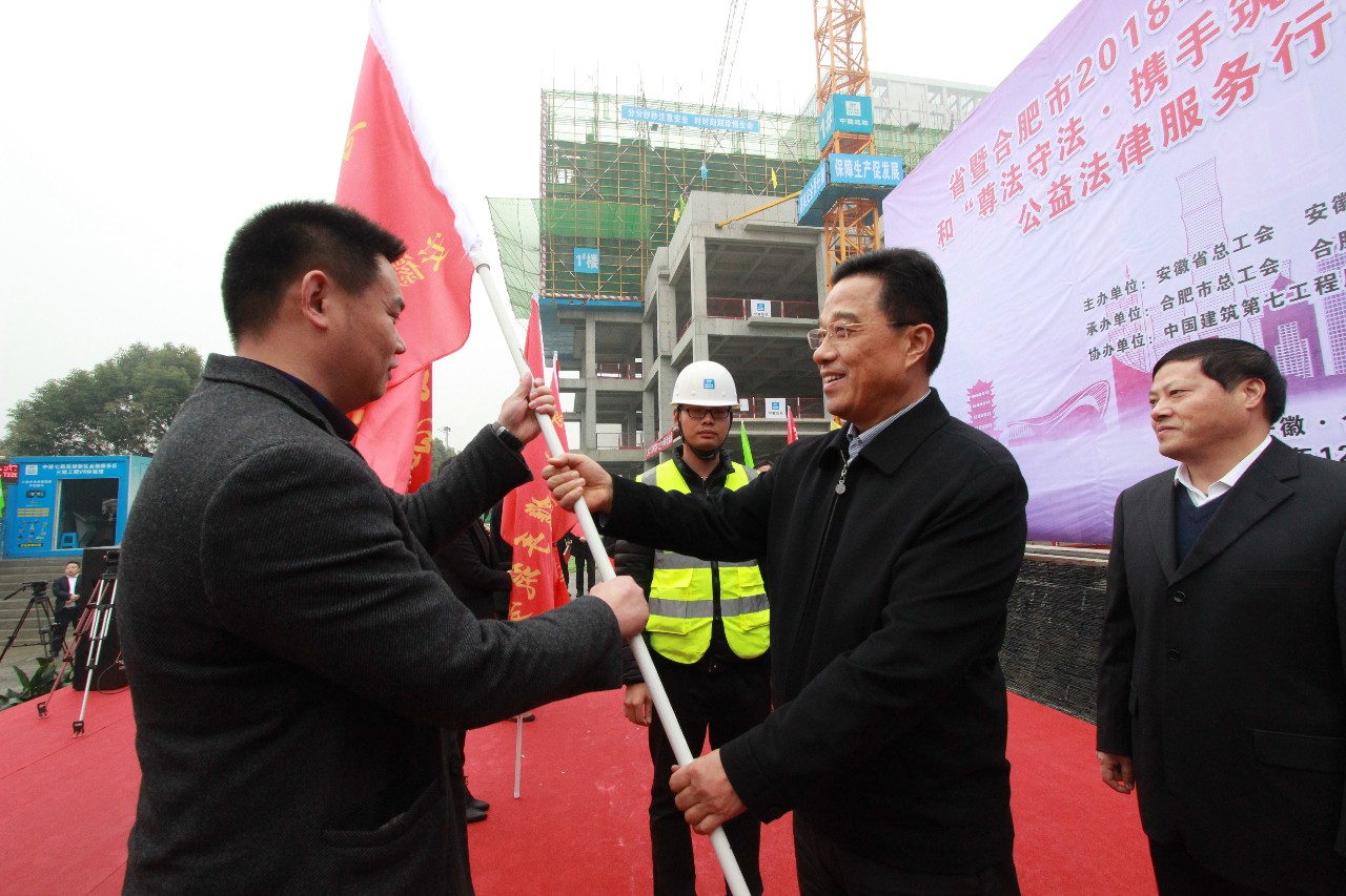 童怀伟为职工维权法律顾问团授旗活动现场,律师志愿者代表还宣读了