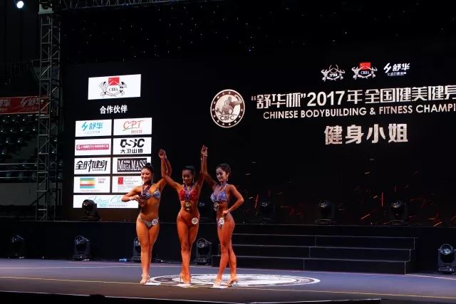 张迎雪(中)获得健身小姐比赛冠军