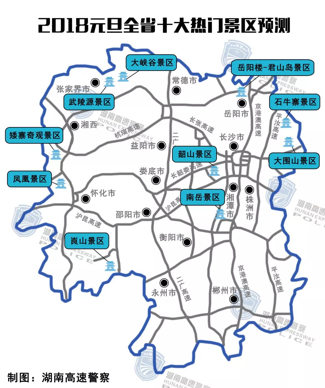 郴州汝城县人口_郴州汝城县图片(2)