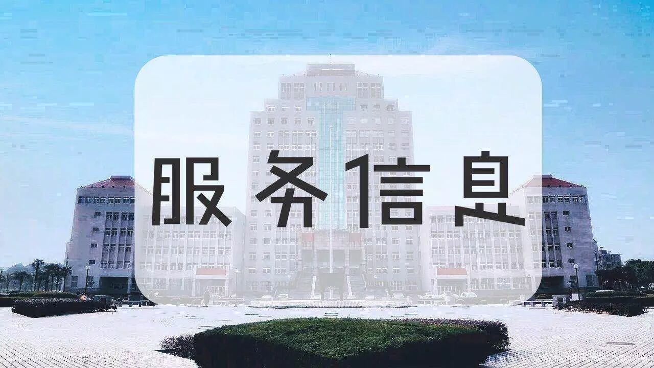 1扬州大学2017年人才招聘公告 阅读量:23837 点赞量:89 2扬州大学