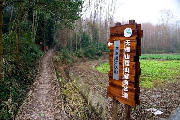 板槽村入口是无根山登山健身步道的次入口.在这里停车方面也非常方便.