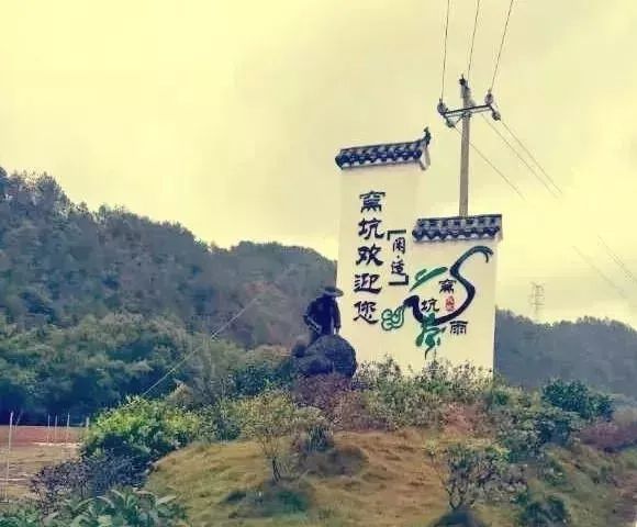 石城县麒麟山景区于石城县珠坑乡境内,地跨良溪村,高玑村,坳背村三村