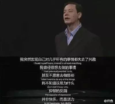 关于抑郁,你所不知道的痛苦