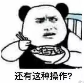 吓得象君虎躯一震!