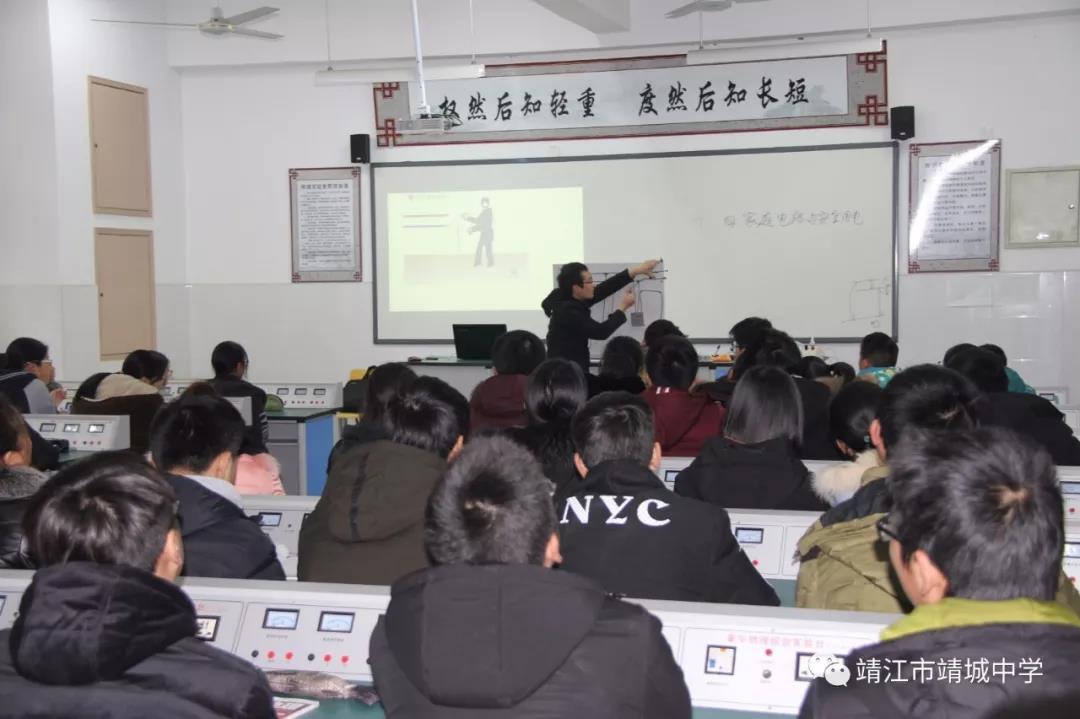 【微靖江】靖江市靖城中学举行对外开放日活动