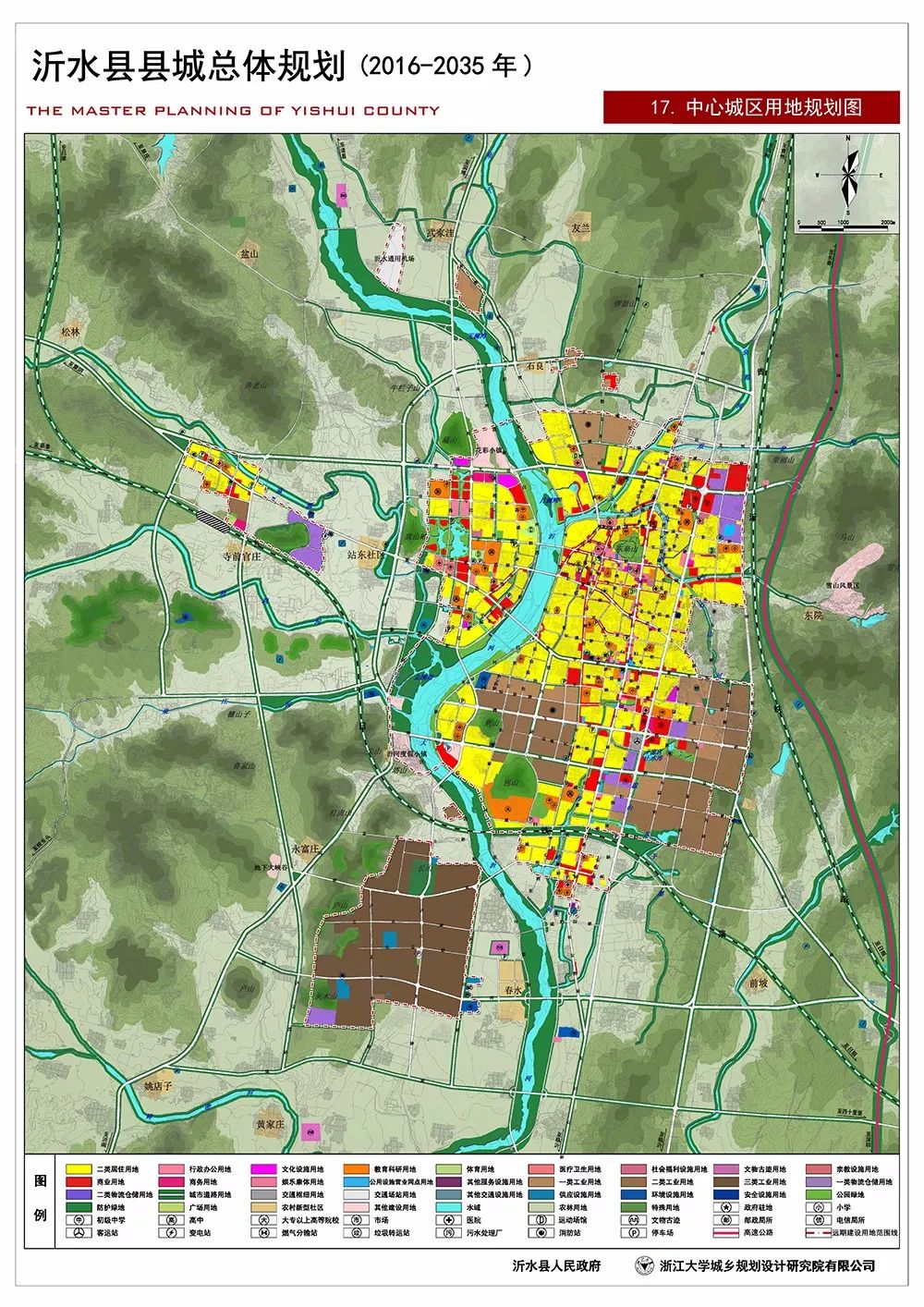 沂水县城人口_沂水县城地图(3)