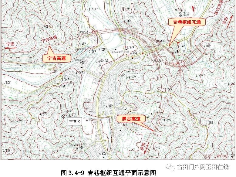 10月24日-11月6日,受理《宁德至古田高速公路环境影响报告书》并公示