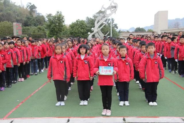 霞浦县民族小学迎新年广播体操比赛报道