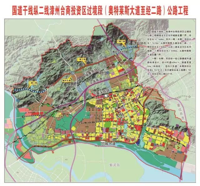 区过境段公路工程(国道北移)】该项目横跨漳州台商投资区角美镇龙江村