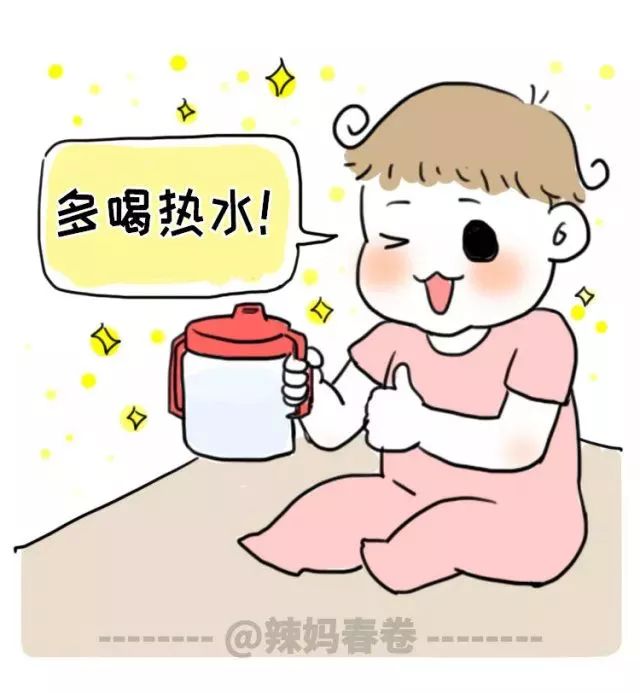 多喝热水