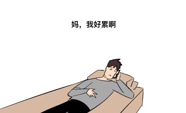 我那个经常熬夜的朋友猝死了