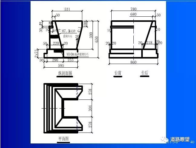 桥梁桥墩图,桥梁桥台图,隧道洞门图,涵洞图……这些做路桥常见的图纸