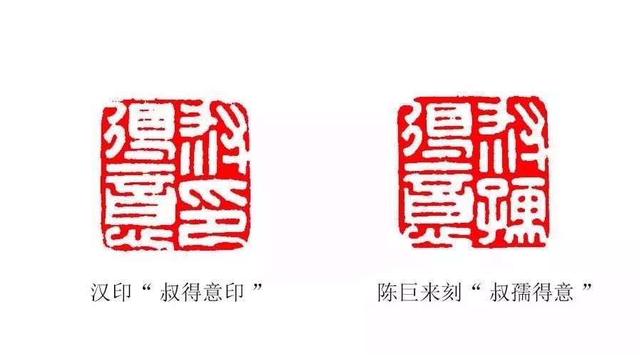 赵叔孺:一老岿然起东渐,书画金石蔚三绝