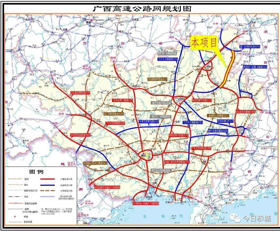 【恭城】灌阳至平乐高速公路开工建设现场会在恭城举行 全长136公里