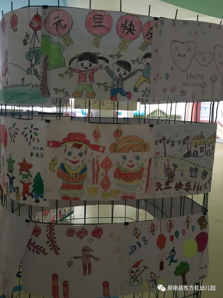 东方红幼儿园第三届庆元旦画展