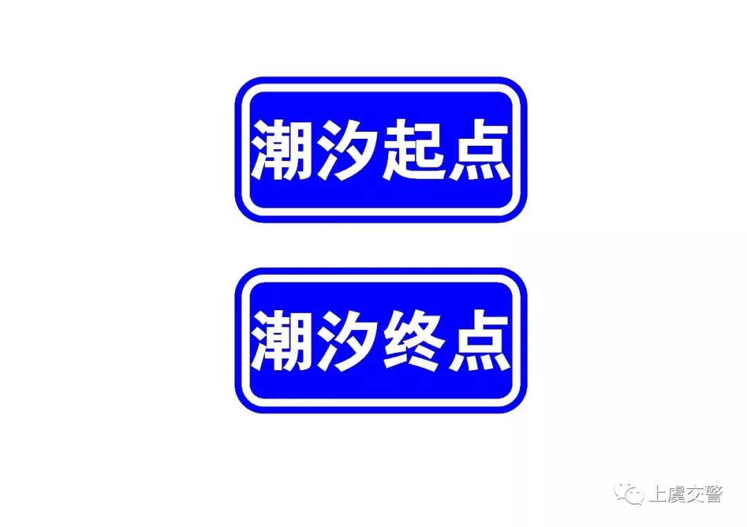 上虞司机们颤栗吧第一条潮汐车道要来了以后开车可要小心了