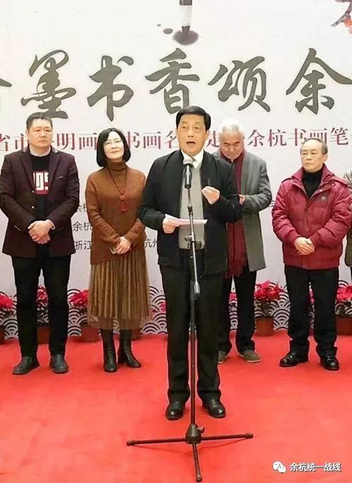 民进中央开明画院副院长,浙江开明画院常务副院长兼秘书长沈曙代表