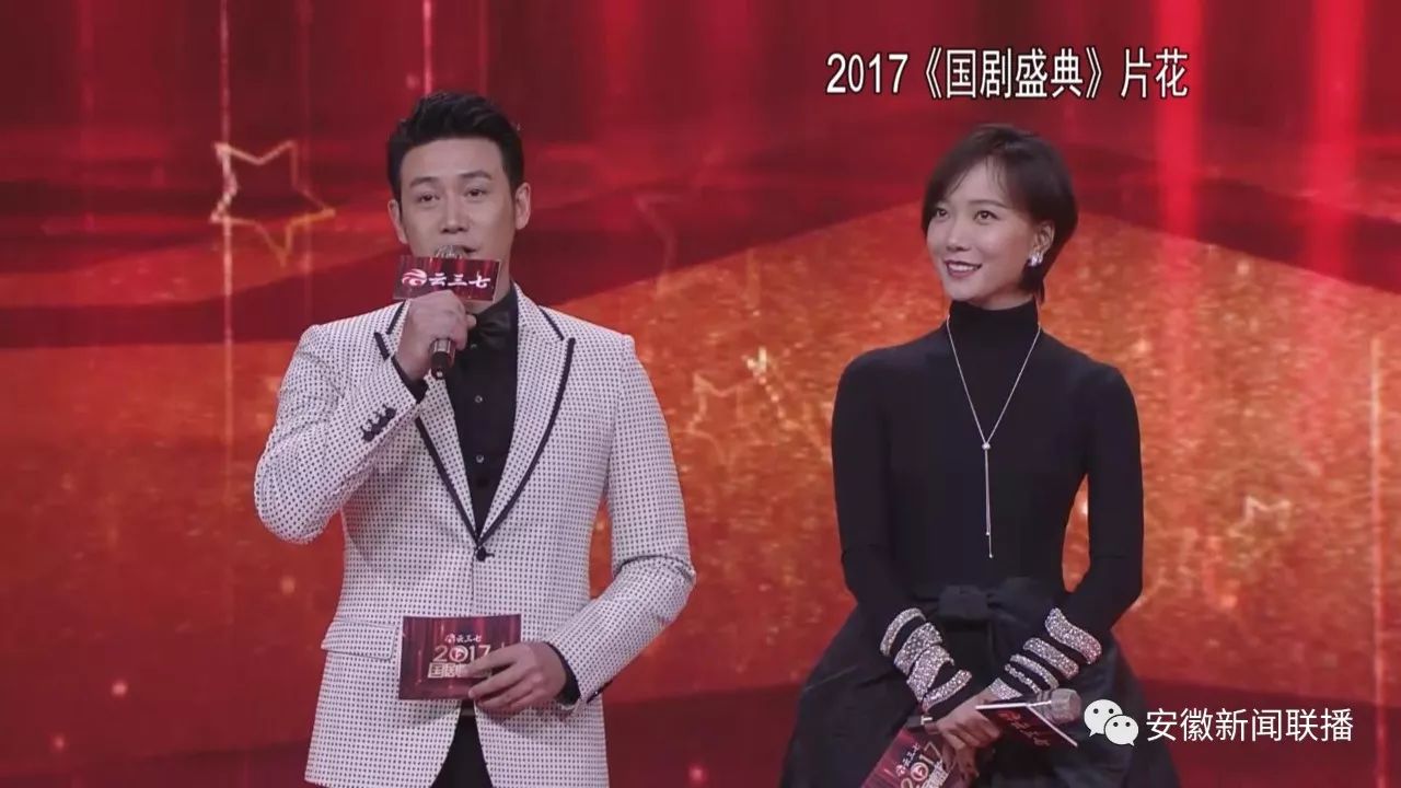 【出镜】这里是安徽卫视2017国剧盛典位于北京的录制现场,作为每年对
