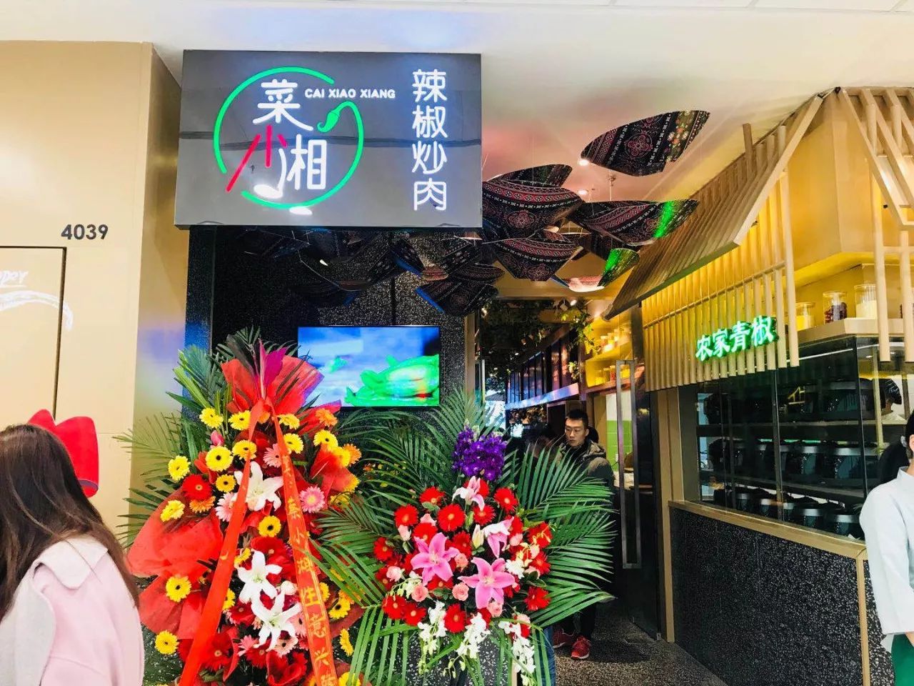 菜小湘天津滨海店火爆开业啦!人山人海,场面热闹,顾客排断腿都要吃!