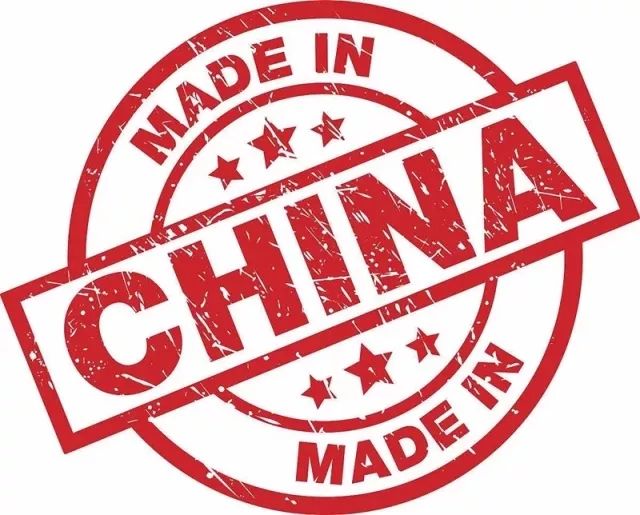 厉害了,made in china~让世界爱上青岛制造!中国制造!