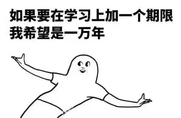 如果上天能够给我一个再来一次的机会 我会对那段青春说四个字 "我要