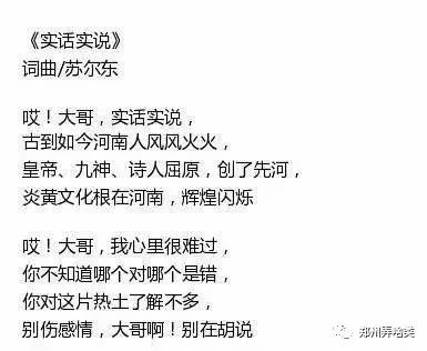 苏尔东曲谱_苏尔东专辑(2)