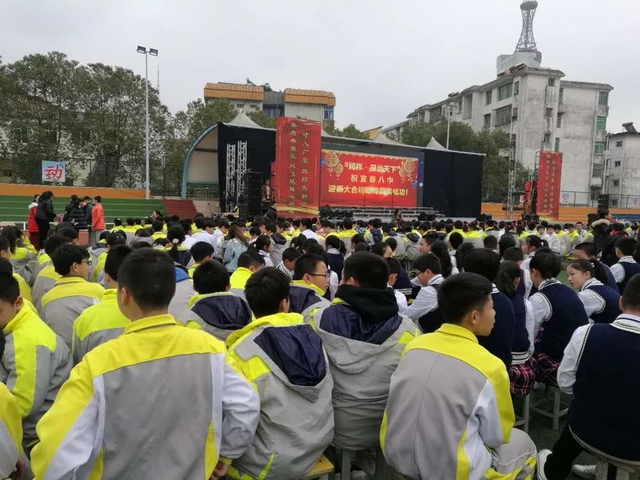 热烈祝贺宜春八中"润祥·日出天下杯"迎新大合唱圆满成功!