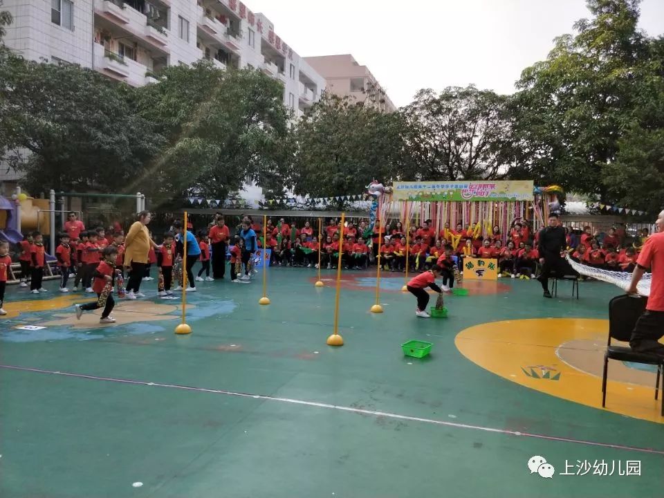 上沙幼儿园第十二届冬季亲子运动会暨教职工运动会