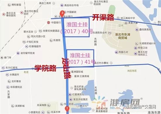 淮北楼市也有年终总结——土地篇 吸金近33亿!你想知道的都在这里