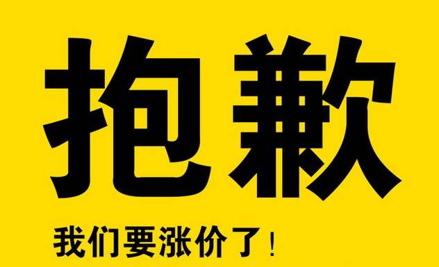 有机硅招聘_广州有机硅企业招聘 欢迎应届毕业生加入(3)