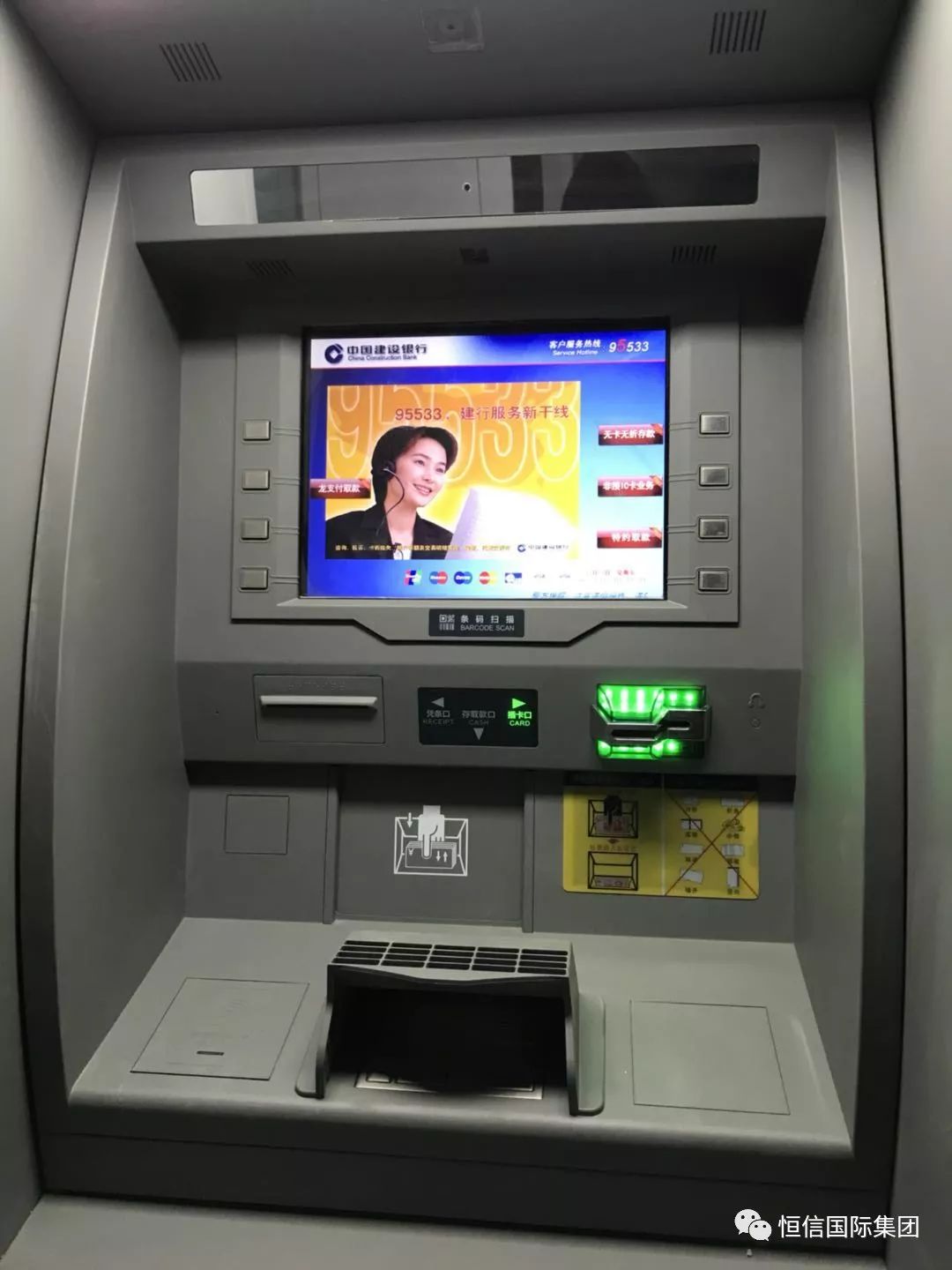 24小时的贴心服务“ HALO2 (Retail ATM) ”自动取款机 - 普象网