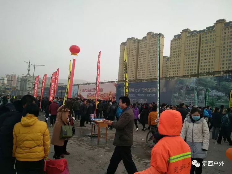 就在昨天,超过1500人都汇聚在定西这里