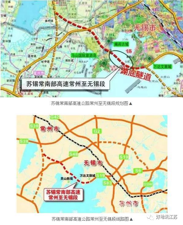 苏锡常南部高速公路常州至无锡段