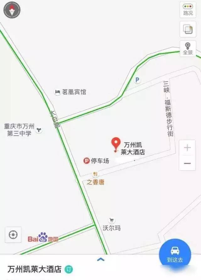 万州区人口_外地人眼中的重庆 VS 重庆人眼中的重庆 我不服(2)