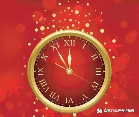 新年倒计时狂欢 倒计时10秒,聆听新年钟声,祈祷许愿,合唱新年歌,全场