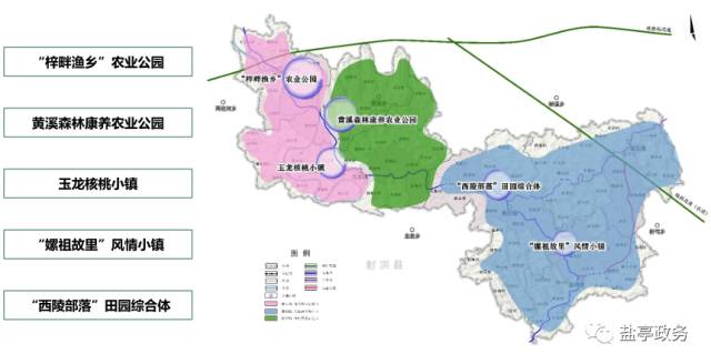 国家现代农业产业园总体规划出炉盐亭县未来将有大变化