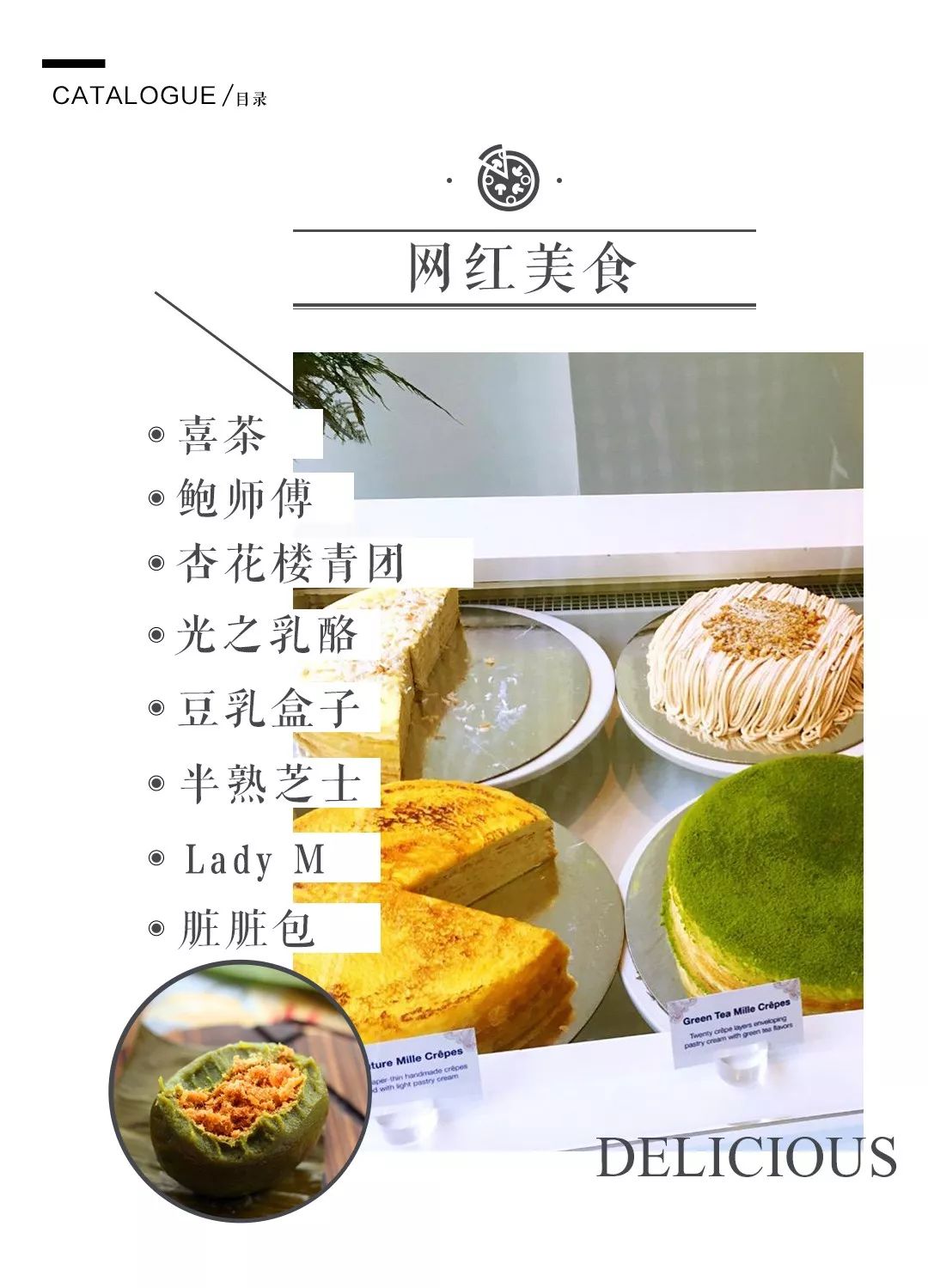 中国美食界传奇：盘点最具影响力的著名美食家