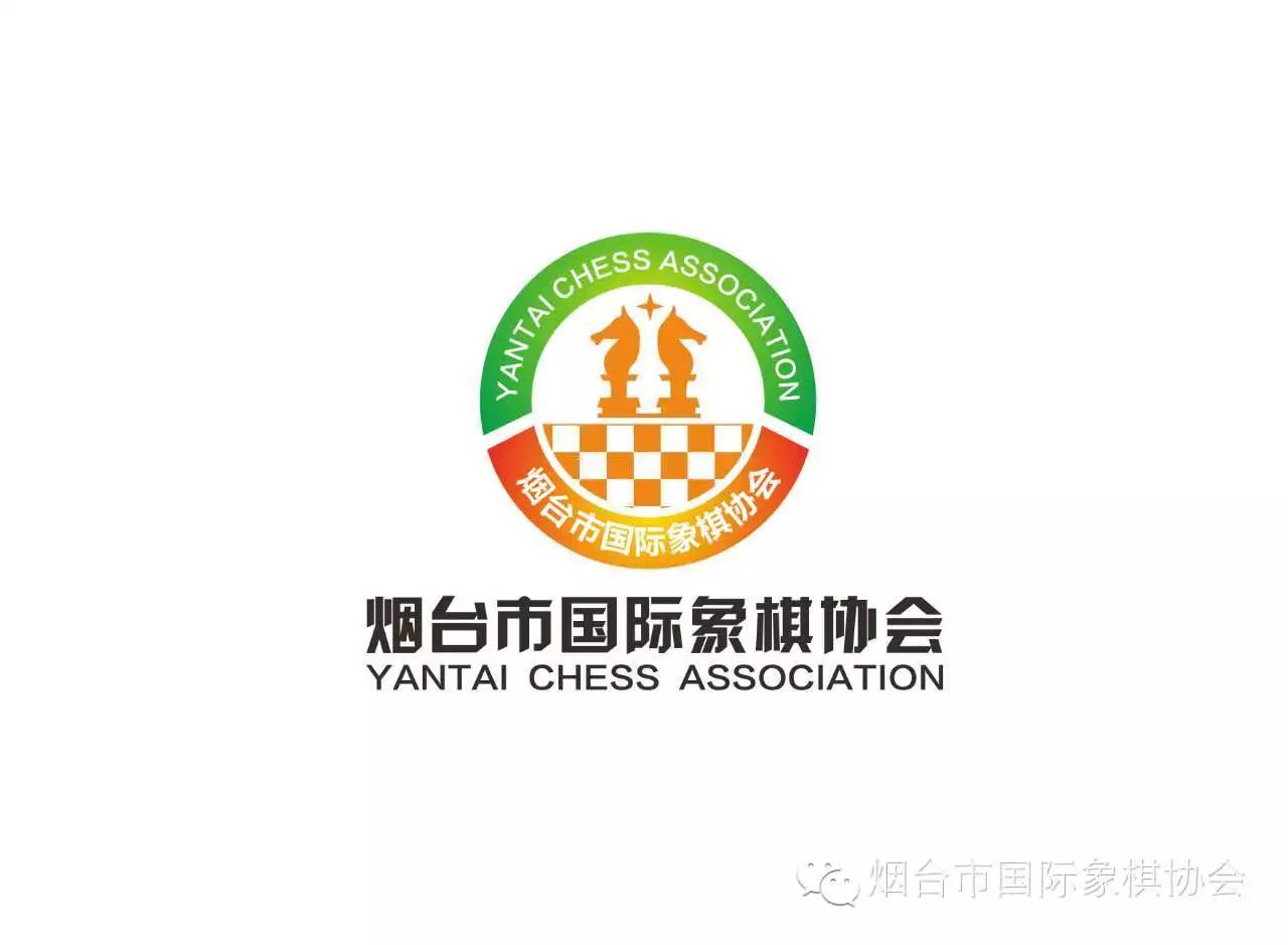 中国国际象棋协会最新棋士名单烟台市611人